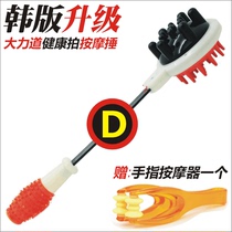 Massage beating hammer knocking back stick health beat Meridian beating massage hammer meridian massage stick fitness beating