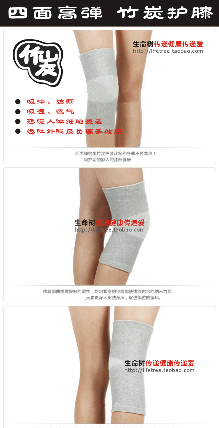 Protection sport - Ref 582786 Image 9