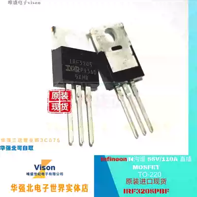Original IRF3205PBF TO-220 N-channel 55V 110A in-line MOSFET