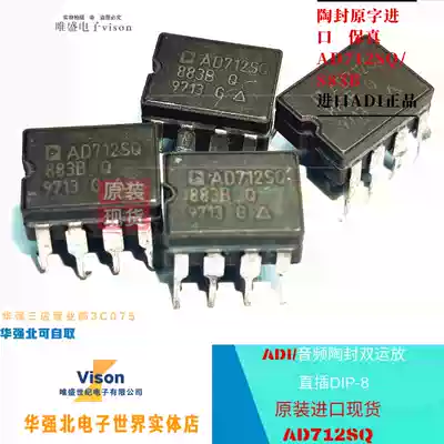 AD712SQ 883B import ADI AD712TQ 883B shuang yun fang Fidelity