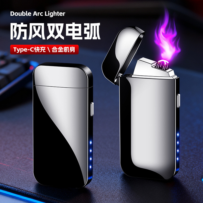 Typec Charging Double Arc Metal Flameless Lighter Outdoor Dual Arc Cigarette Lighter
