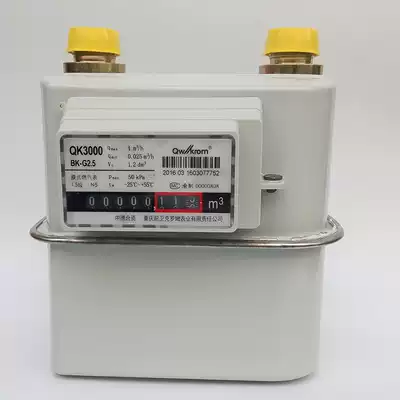 Chongqing Krom gas meter BK - G2 5 household gas meter QK3000 gas meter Gas meter