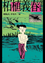 Zemu Zusuyi Spring Comic Book Collection-Four Books-Chinese-Chinese Non-Entity Book