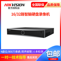 Hikvision Peripheral Face Hard Disk NVR Recorder iDS-7932NX-Z4 X 7816NX-Z2 X