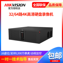 Hikvision DS-8832N-R16 4k HD 4k16 Bit Hard Drive NVR Recorder 8864N-R16 4k