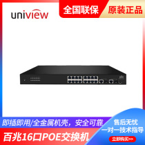 UTV Technology NSW2000-16T2GC-POE 100 Mega 16 POE Network Switch with 2 Gigabit Upper