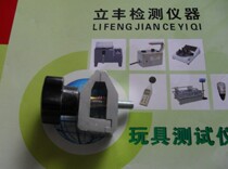 Rubber cable paper various electrical components plastic film tensile destructive force plug force test fixture