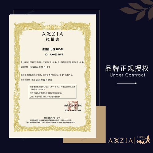 Япония Axxzia xiazi Cinema Line Le Ciel de Laube Agt Double -Layer Net Transparent Makeup Удаление 130 мл