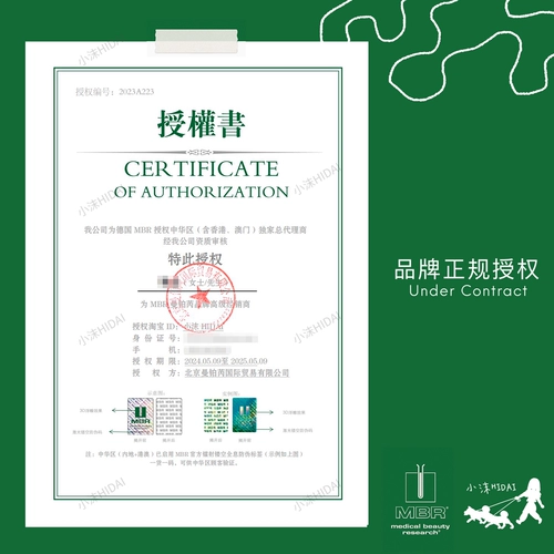 Гель для выпрямления волос, увлажняющая подтягивающая маска для глаз, Германия, 50 мл