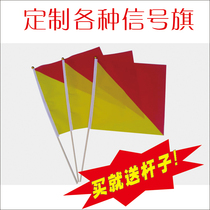 Navy Banner Flag Red Yellow Signal Flag to Do Performance Flag Command Flag Flag Racing Banner