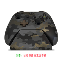 Microsoft xboxone Camo dark night camouflage limited game handle special base charger stand charger