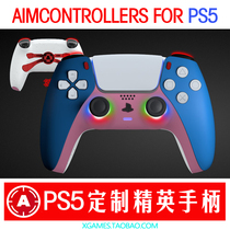 AimControllers PS5 micro switch back key aim gaming wireless elite gamepad custom