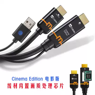 Marseille mCable Cinema Movie version audio and video anti-aliasing 4K image quality enhancement HDMI cable