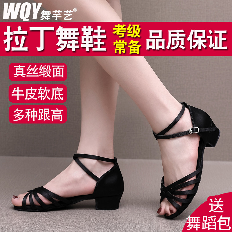 Professional Latin dance shoes for children and girls social dance beginners toddlers middle heels soft bottom practice dance shoes dancing shoes