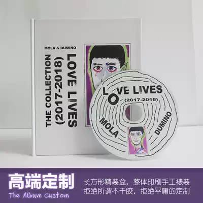 Rectangular disc box customized personalized service personal music album box packaging