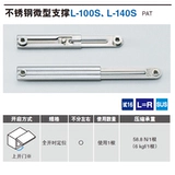 Лампа LAAP лампы из нержавеющей стали микробоиллеровые напитки с опорой для позиционирования для поддержки L-100S L-1 140S