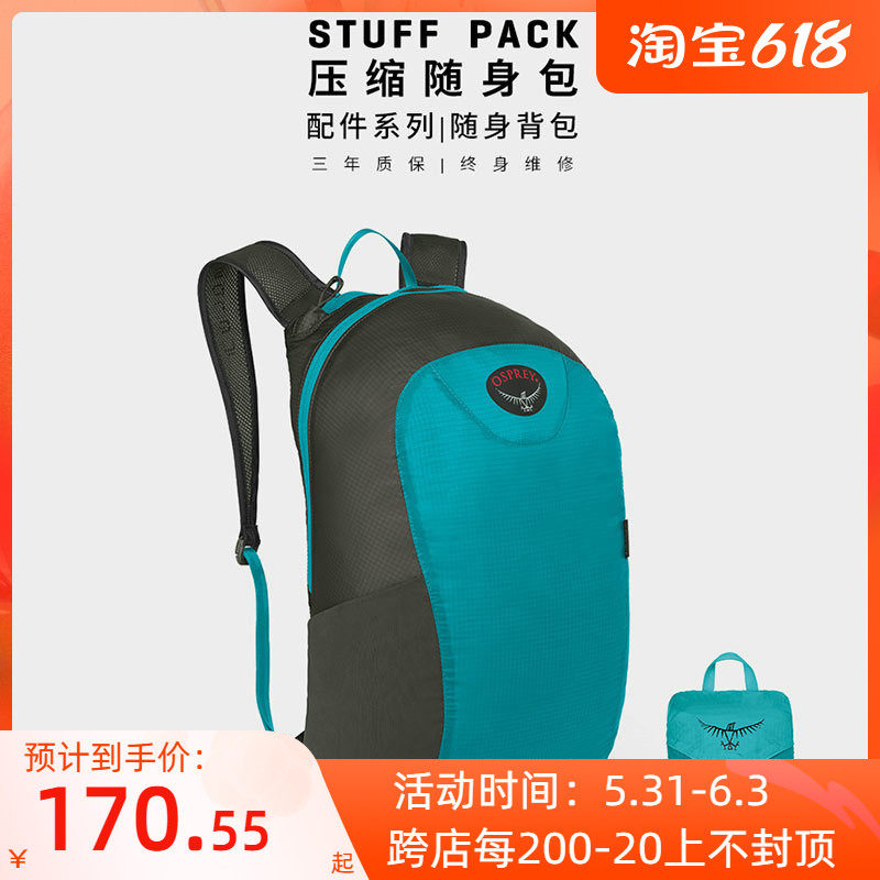 osprey Small eagle Outdoor Double shoulder bag Skin Bag Light Tourist Splash Water Compression Carry-on Travel bag