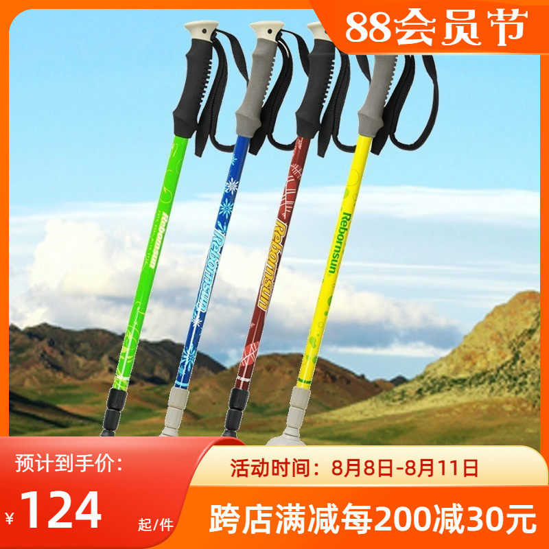 Robinson Outdoor Mountaineer Carbon Carbon Fiber Cane T3E T4T releases hunters stretching rod on foot