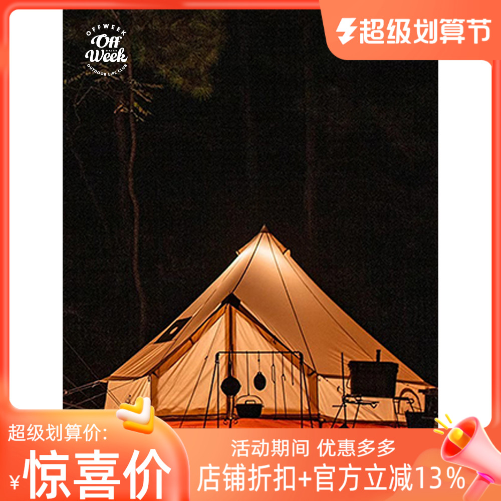 Offweek Outdoor Venture Cotton Tent Luxury Camping Cotton Bell Tent Tulips 7 1