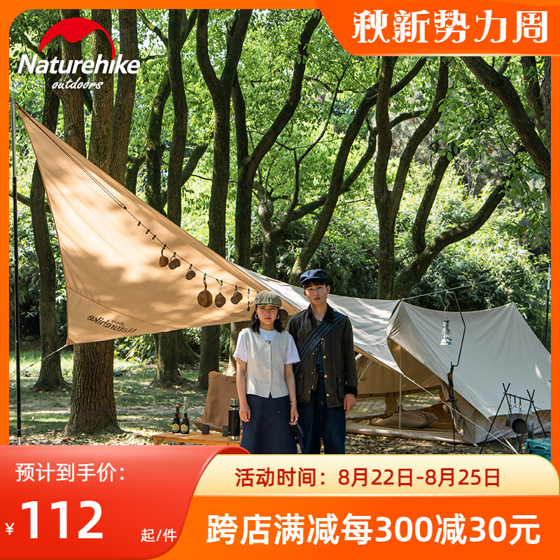 NH Norwegian Customer Outer shading sunscreen cotton fabric Rhombus Skyscreen Multiman Simple Cool Shed Camping Picnic Picnic Picnic Picnic Picnic