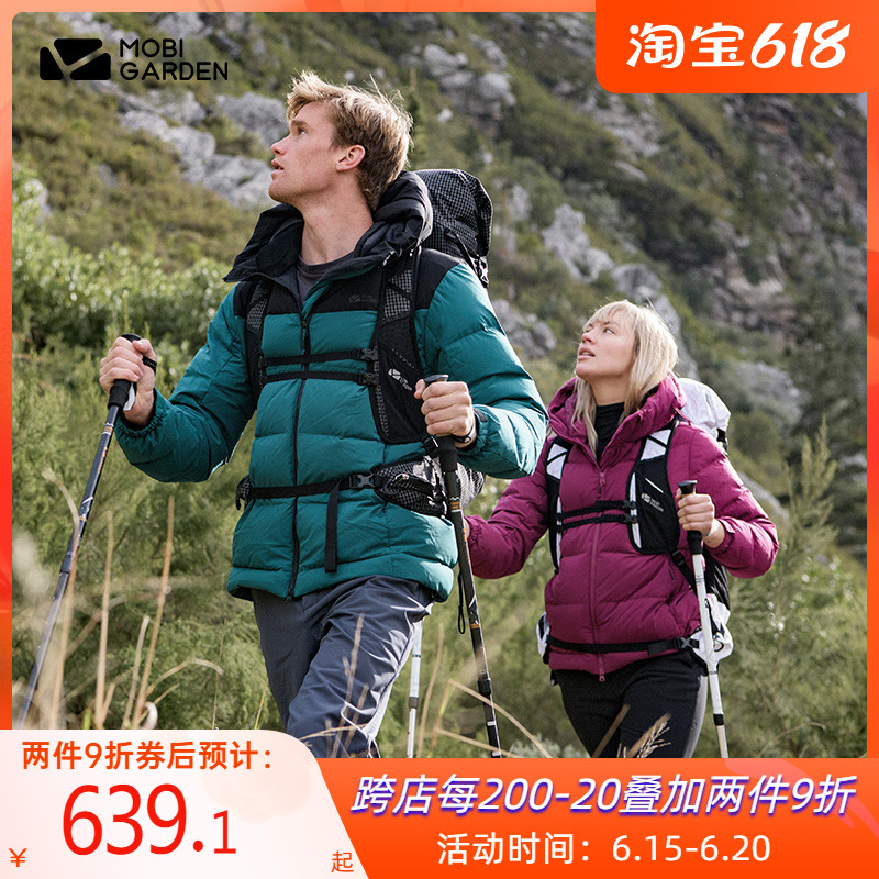 Pastoral flute new snow swallow Outdoor Lianhood down jacket thickened male and female 700 fluffy goose down thickened warm