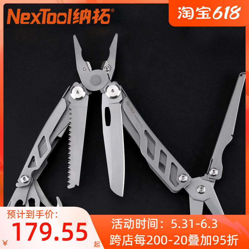 Nau Warship Pro Multifunction Outdoor Camping Request Lettups Folding Tool Pliers Portable Combination Pliers Stainless Steel Knife