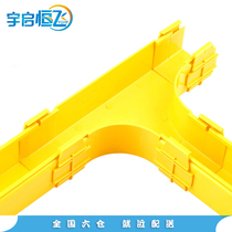 Fiber optic channel room wiring pigtail jumper slot horizontal Tee connector T-type adapter 50mm