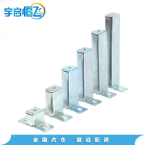 Aluminum alloy wire frame lower support mounting base Cabinet support base 50 100 150 200 250 300mm