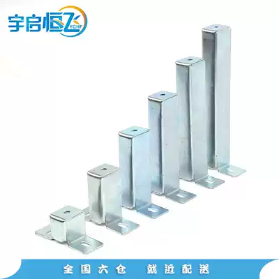 Aluminum alloy wiring rack lower support mount cabinet support seat 50 100 150 200 250 300mm