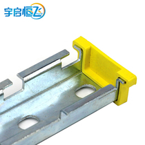 YQHF Yuqi Hengfei grid bridge lifting cross-arm decorative cover cross-arm plug