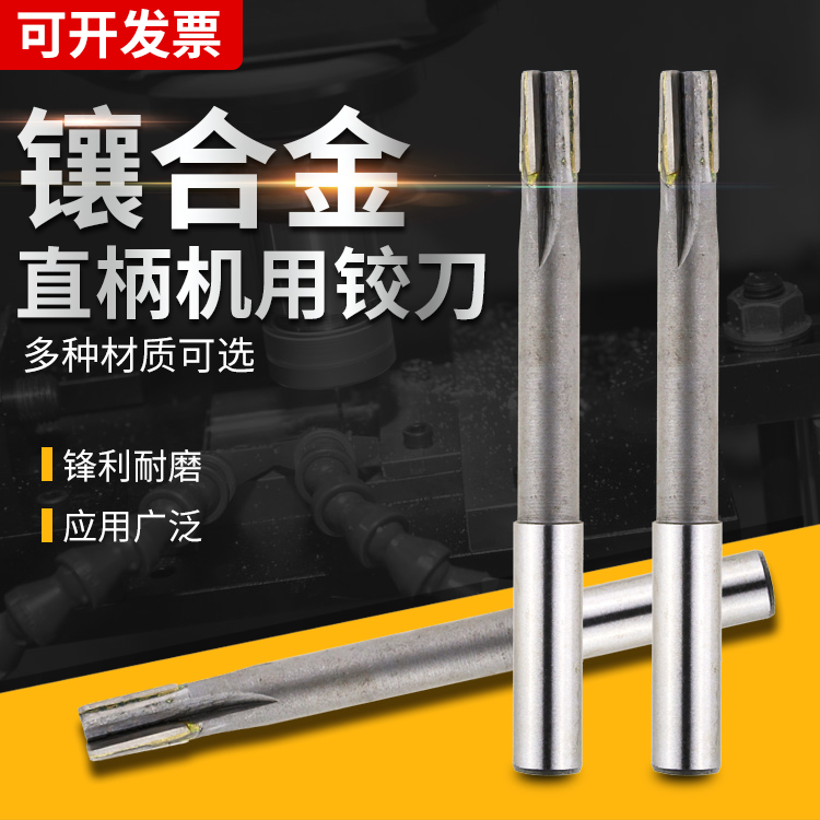 Non-standard alloy hinge machine with hinge H7 H8 yg84 5 6 7 8 910 hard tungsten steel strand knife