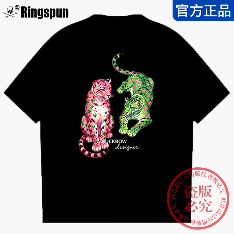 Ringspun Pink Leopard Pattern Embroidered Heavy-Duty Embroidery T-Shirt for Men, Short-Sleeved, Pure Cotton, Trendy Brand, Cool and Stylish, Color-Changing Ringspun Pink Leopard Pattern Embroidered Heavy-Duty Embroidery T-Shirt for Men, Short-Sleeved, Pure Cotton, Trendy Brand, Cool and Stylish, Color-Changing