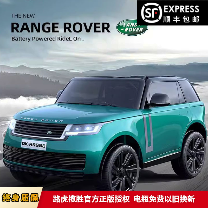 Land Rover Range Rover Children's Electric Car, Four-Wheel Drive, Suitable for Adults to Ride, Two-Seater Remote Control Off-Road Vehicle