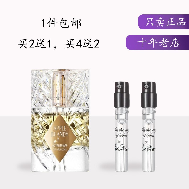 Sacred Wood Mysore Sandalwood Good Girl Gone Bad Apple Brandy Perfume