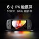 ສົ່ງ SF Odin2 Odin 2 Android handheld Qualcomm 8GEN2 processor handheld game console pre-installed with Tianma