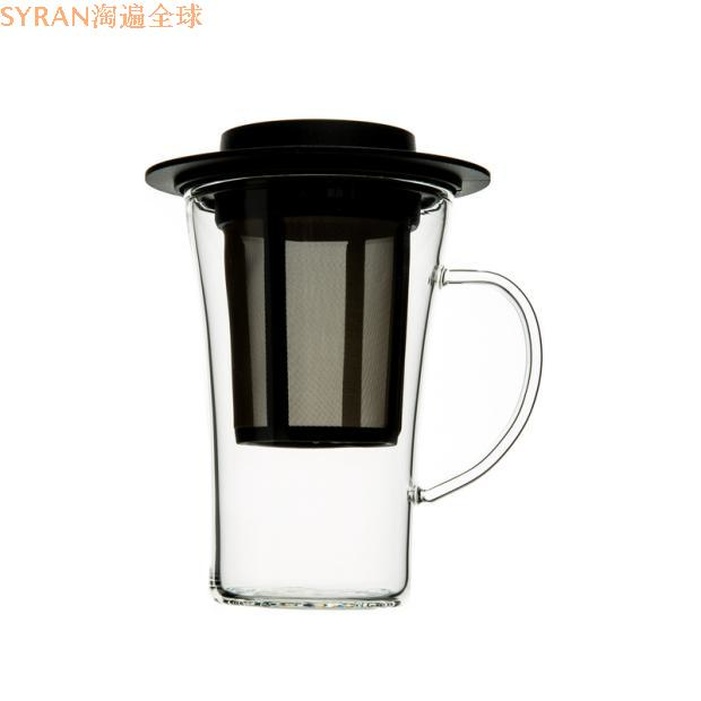 German import Finum with lid and handle filter glass tea cup water cup 280ml Red Dot Design Award