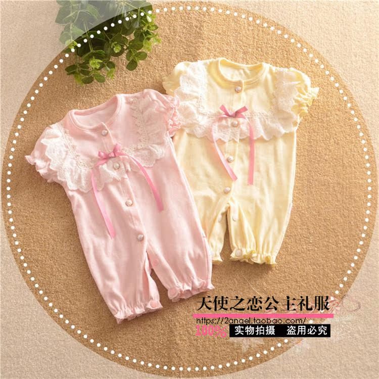 Coffret cadeau pour nouveau-né - Vêtements + Accessoires - Ref 1977931 Image 11