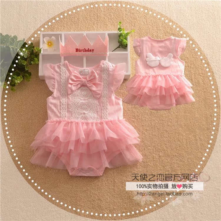 Coffret cadeau pour nouveau-né - Vêtements + Accessoires - Ref 1977975 Image 10