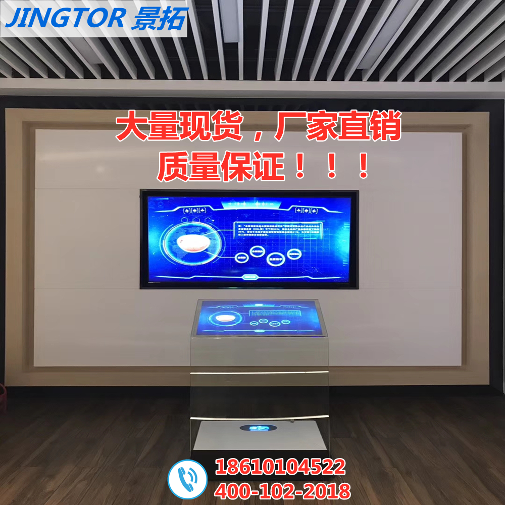 2022 new transparent touch crystal podium ethereal all-in-one machine multimedia air ling holographic nano air ying touch