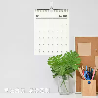 Simple wall calendar 2021 notes office 2020 New Year calendar enterprise company small calendar custom custom