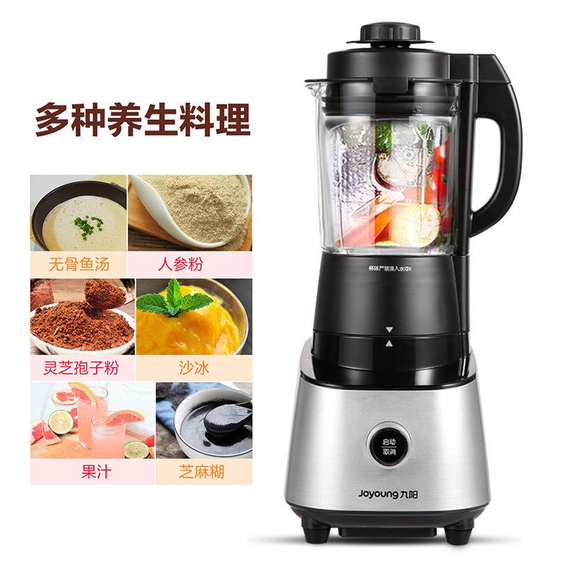 Joyoung Y16 wall-breaking cooking machine Household multi-functional automatic non-food mixing automatic juice soy milk machine
