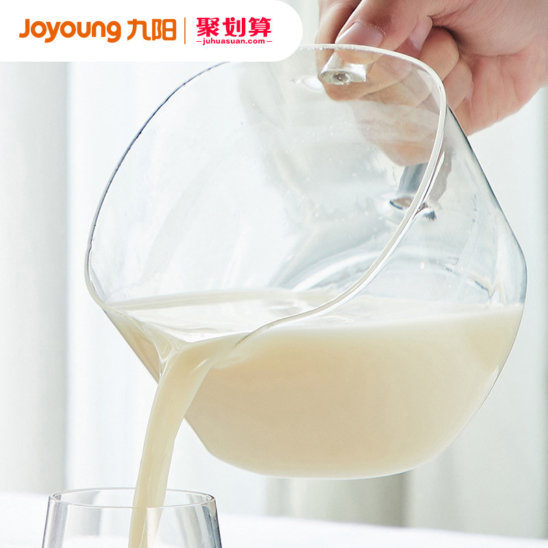 Jiuyang K61 K1S K1 Y1 Y966 No-wash soymilk machine wall breaker original pulp cup