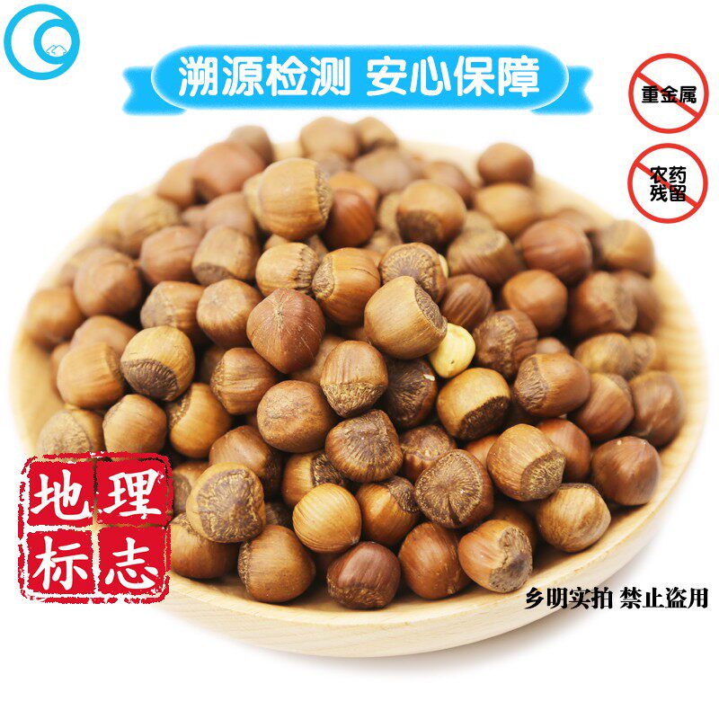 Xiangming 79 Tieling hazelnut wild premium authentic Liaoning specialty 100 grams new store promotion