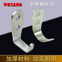Weixun plate toilet partition hook stainless steel coat hook desk schoolbag adhesive hook simple clothes hook
