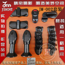 Original precision nylon toilet partition accessories partition hardware JM-002 set Black