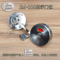 Precision public toilet toilet partition hardware accessories plate partition indicator lock original JM-008 door lock