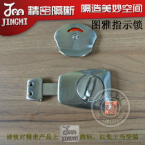 Precision 304 stainless steel toilet partition accessories public toilet Tuya stainless steel latch indicator door lock