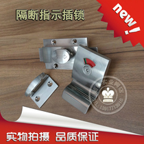 Public toilet partition hardware accessories plate toilet compartment red and green indicator lock Constable Bolt door lock