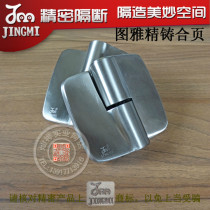 Precision 304 stainless steel toilet partition accessories toilet partition hardware Tuya stainless steel flat door hinge
