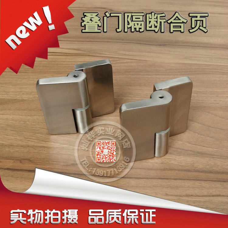 Bathroom partition hardware accessories Toilet partition door lifting and dismounting self-closing folding door hinge hinge hinge